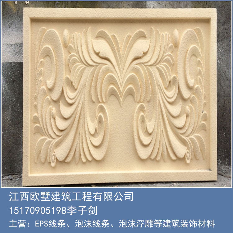 苯板泡沫浮雕雕刻機與電線電纜選購指南 如何選擇優(yōu)質品牌